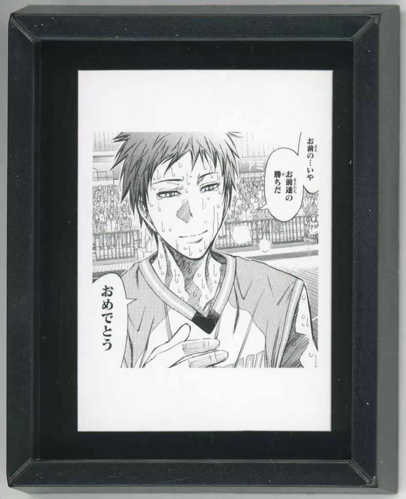 赤司征十郎　15th ANNIVERSARY EXHIBITION 中古】雑貨 赤司征十郎 「黒子のバスケ 15th ANNIVERSARY EXHIBITION