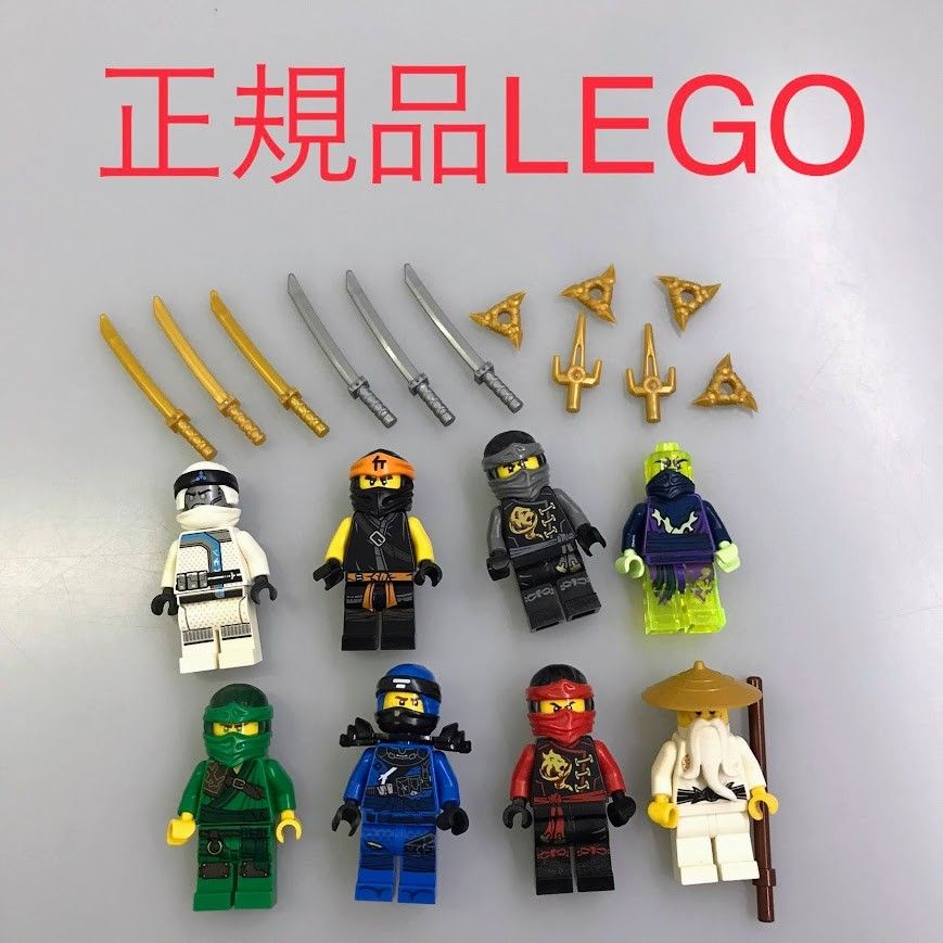 正規品 LEGO レゴ ニンジャゴー ミニフィグ 8個 おまけ付き まとめ売り 