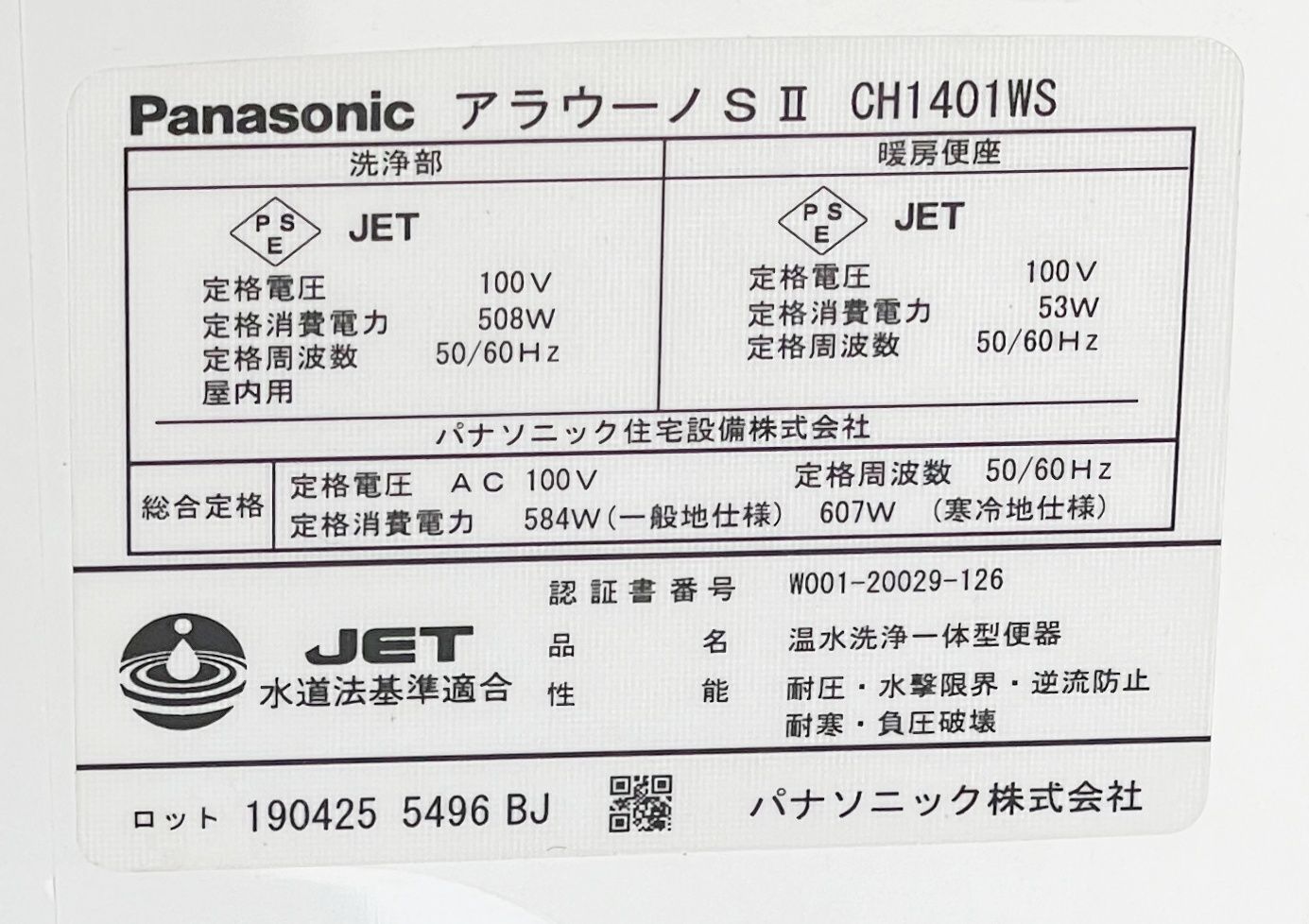 A-4019