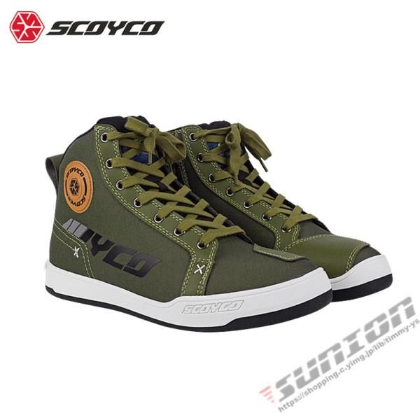 レーシングブーツバイク用品オートバイ靴 男女兼用ツーリングシューズ27