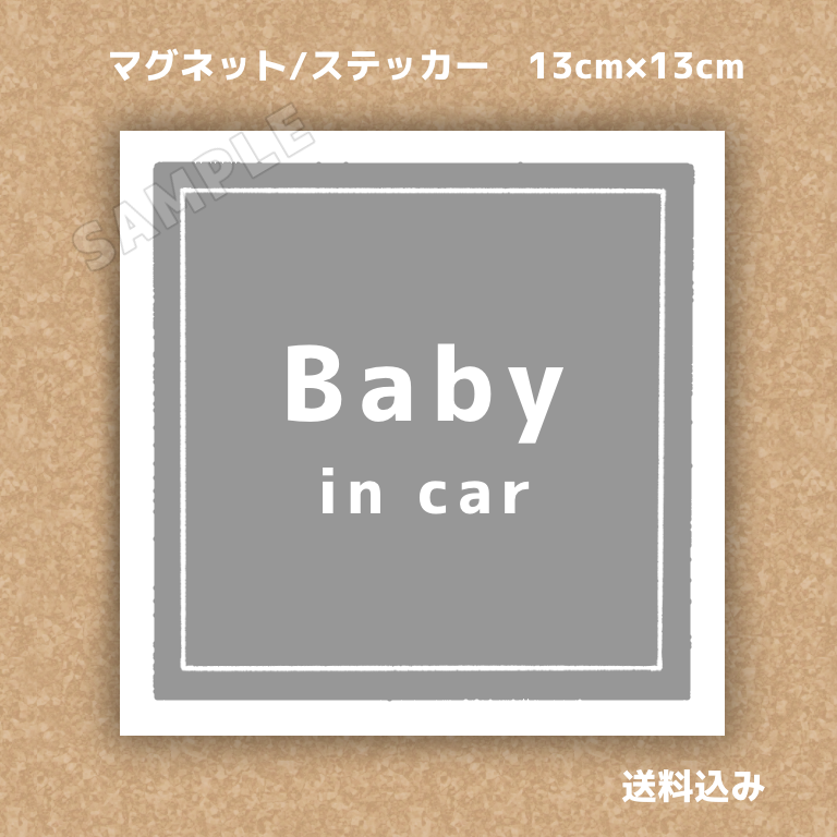 注目の福袋をピックアップ! 新品、未使用 Babyincar(ベビーインカー