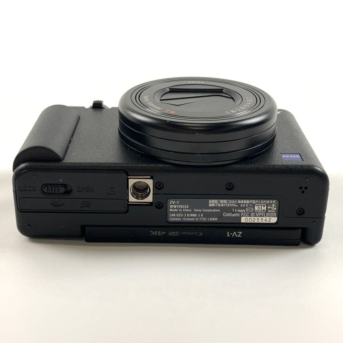 SONY VLOGCAM