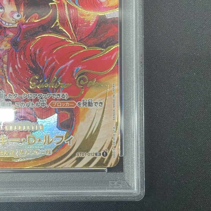 モンキー・D・ルフィ：サイン PSA10 SR パラレル ST01-012 PSA10】モンキー・D・ルフィ(パラレル)(サイン入り) P-SR ST01