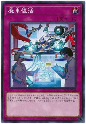 遊戯王OCG デュエルモンスターズ 引退品 遊戯王OCG デュエルモンスターズ 引退品
