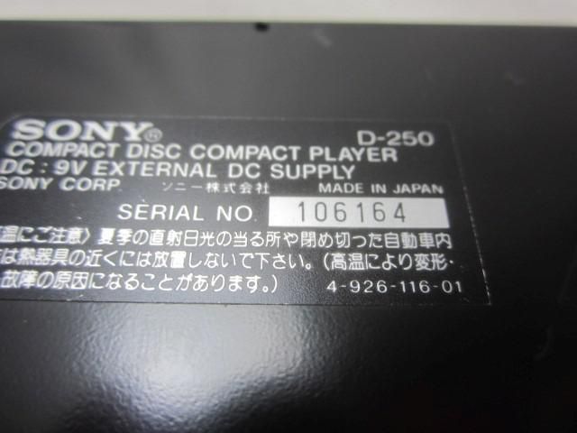 家電 SONY