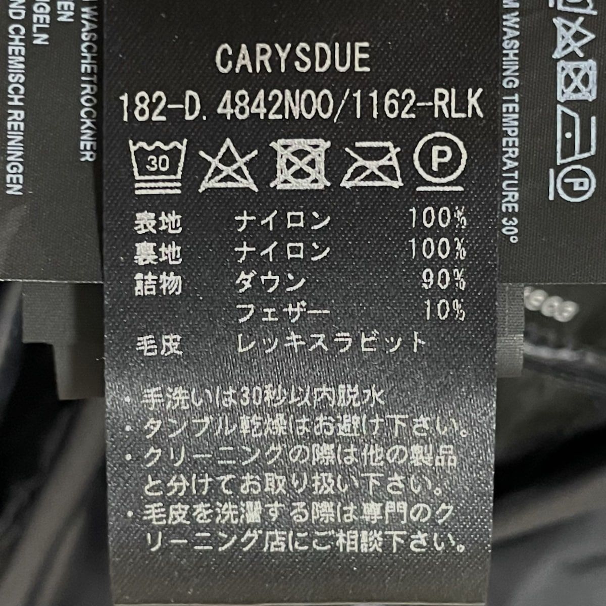 DUVETICA(デュベティカ) ダウンコート サイズ40 M レディース CARYSDUE