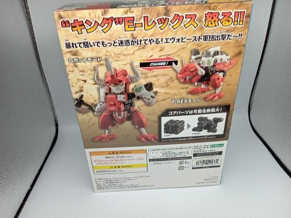 未開封品 コトブキヤ E-REX-S1 E-レックス エヴォロイド プラモデル