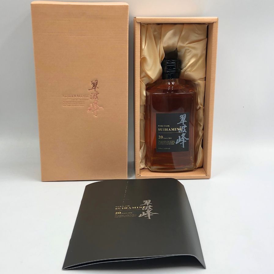 翠波峰　20年 翠波峰 20年 | クラフト酒・日本酒の通販ならKURAND（クランド）