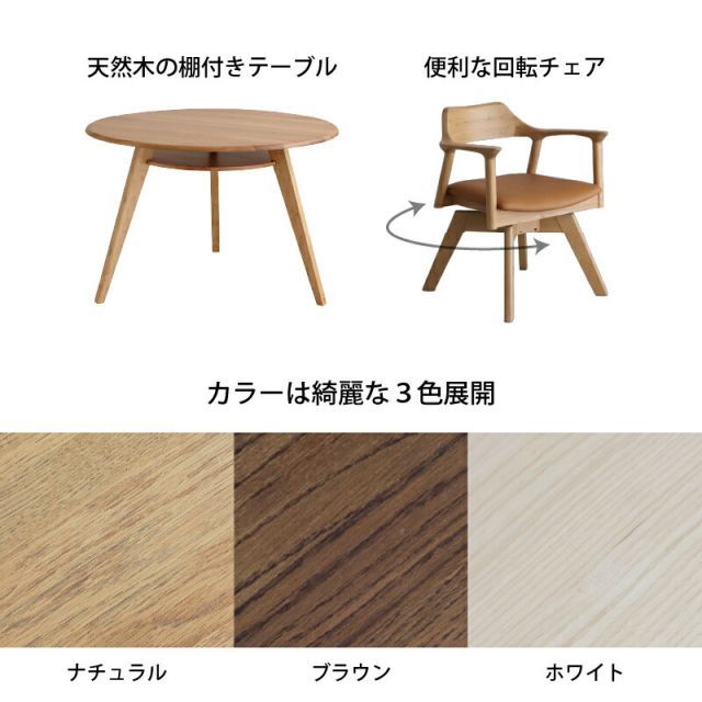 おしゃれ 北欧
