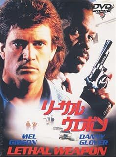 ※まとめ売り 洋画DVD まとめ売り大量 スターウォーズ 24 リーサルウェポン リーサル・ウェポン 4作品セット [DVD] - メルカリ