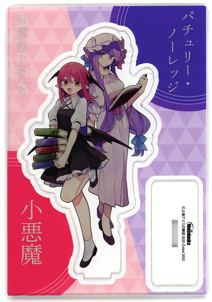 華アワセ - -唐紅⁄うつつ編-.限定描き 駿河屋 朔 : 買取[単品