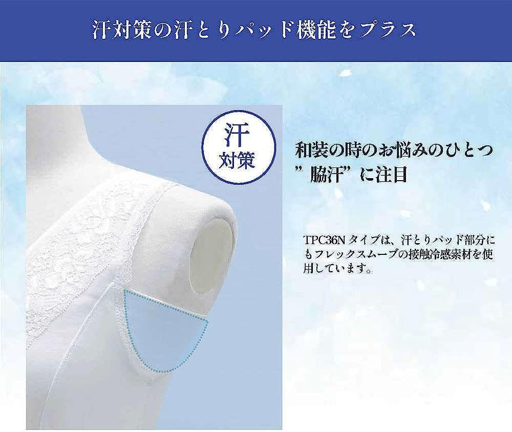 補整
