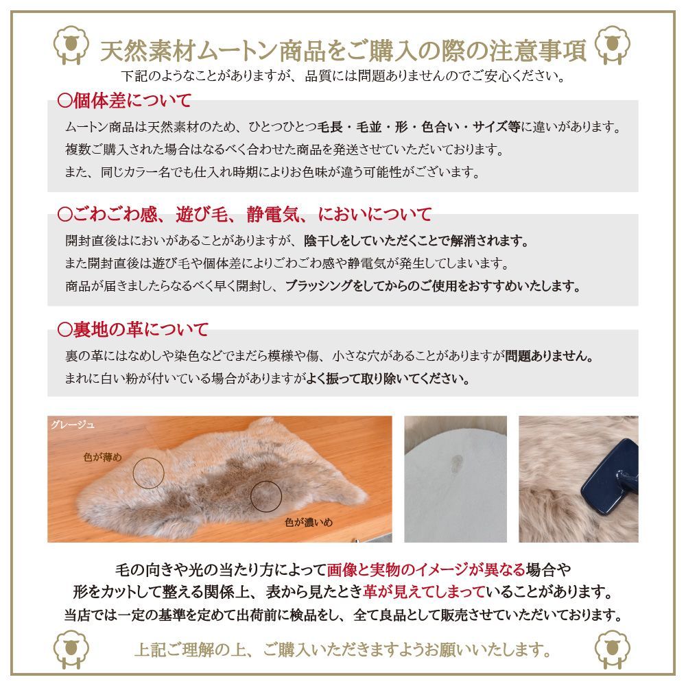 ニュージーランド産