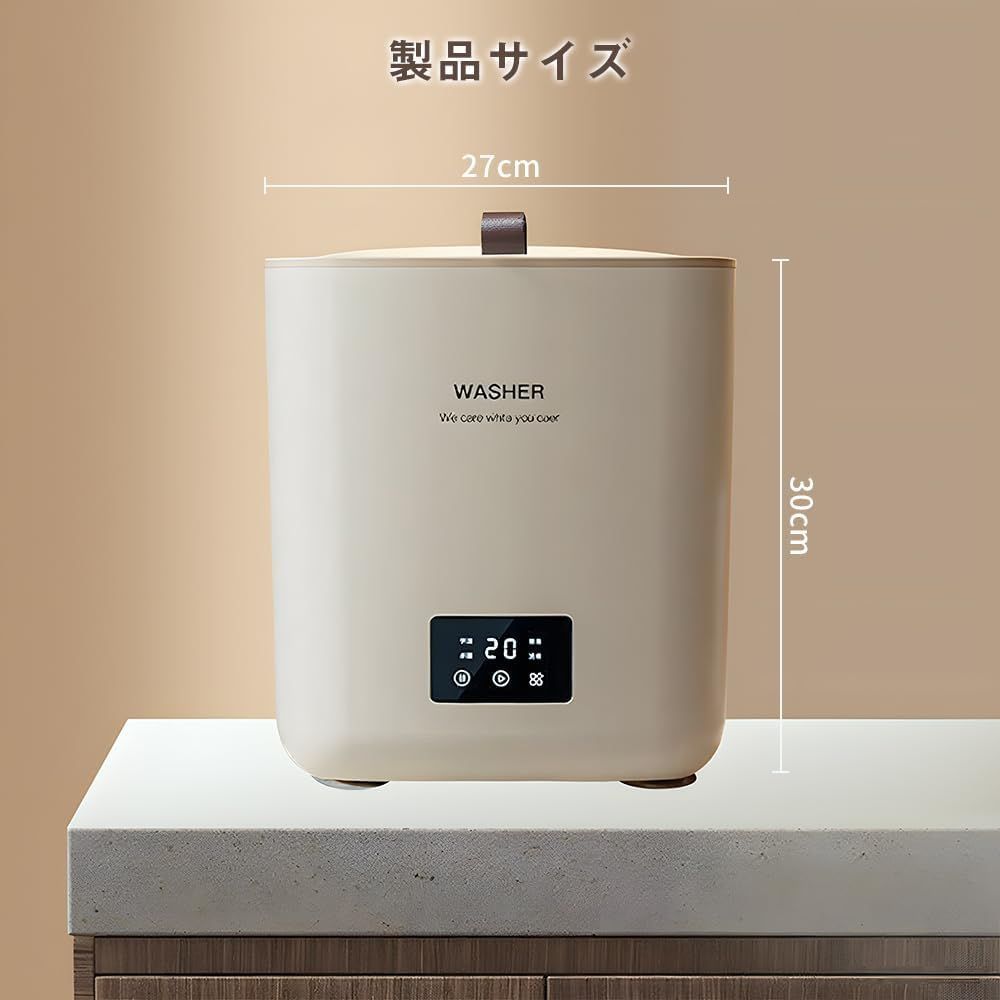 AORTD 小型洗濯機 脱水機能付き ミニ洗濯機 7L大容量 ポータブル 全自動洗濯機 操作簡単 節水 省エネ 小さい 洗濯 持ち運び 寮用 子供服 おもちゃ ペット用品 タオル ベビー用品 靴下 下着洗濯 操作簡単 一人暮らし 収納 排水