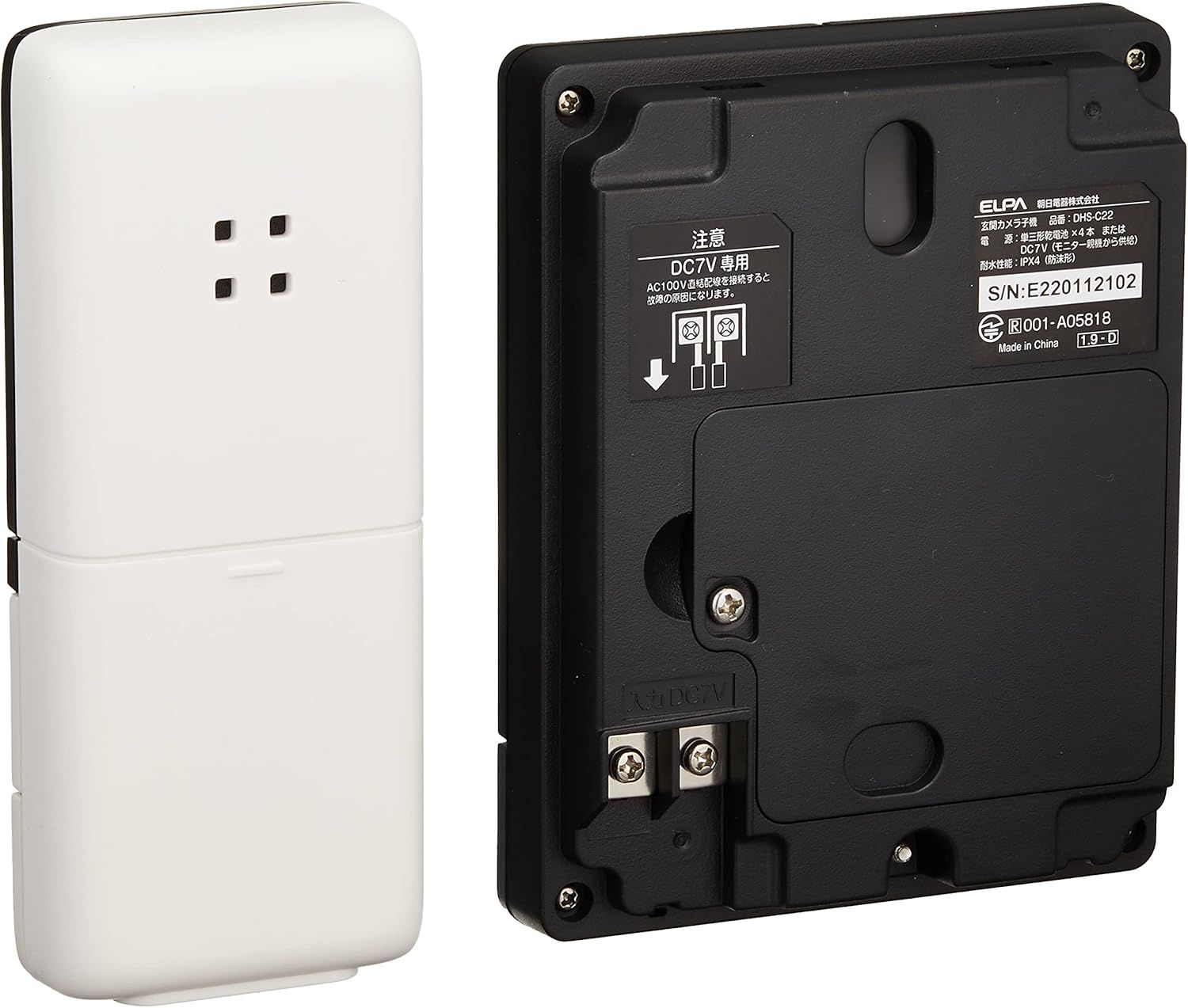エルパ(ELPA) テレビドアホン インターホン ワイヤレス 乾電池式 エルパ(ELPA) テレビドアホン インターホン ワイヤレス 乾電池式