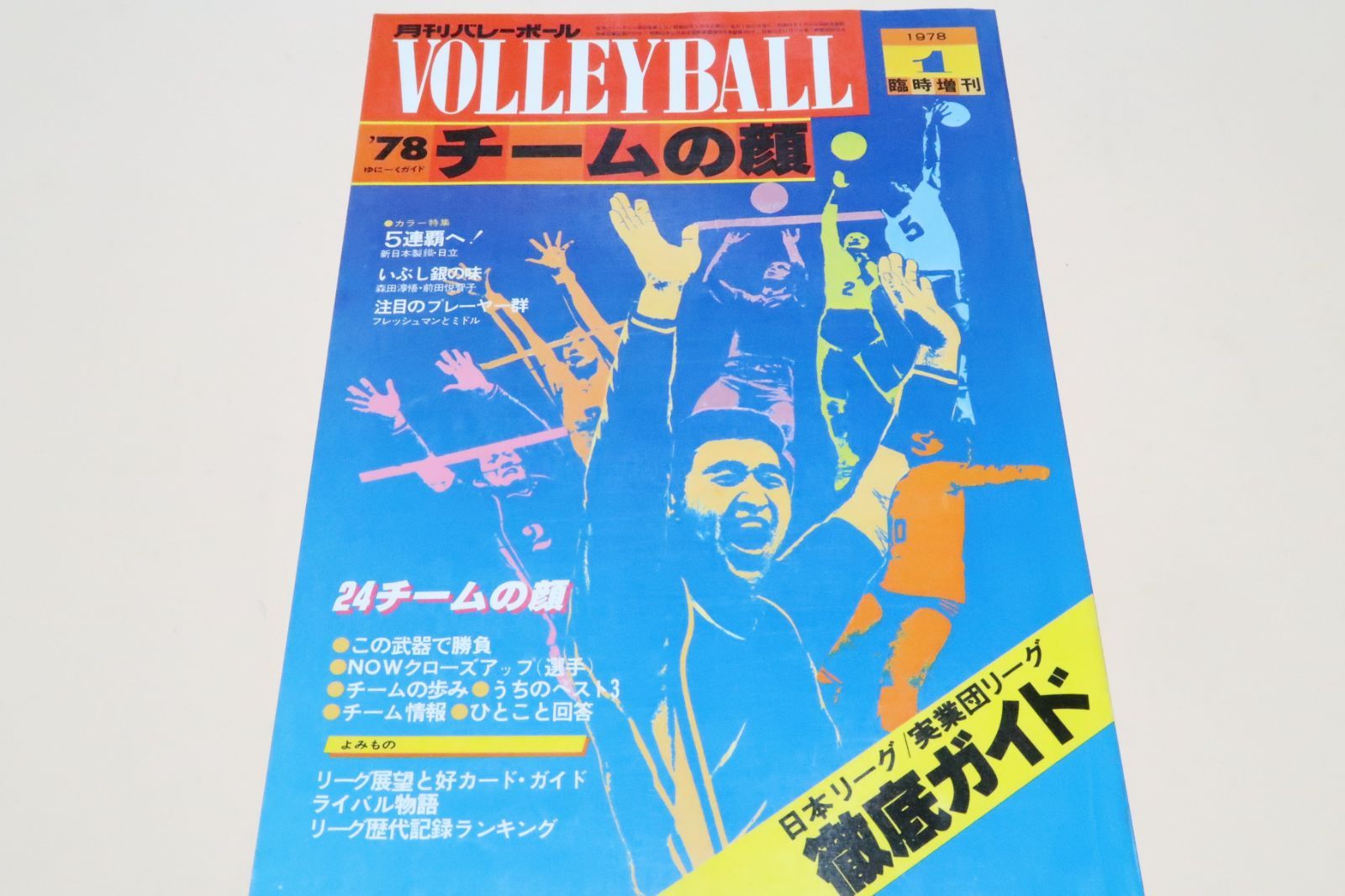Louis Cardin エナメル 銅 絵画アート サイン入り 80年代 ① Louis Cardin エナメル 銅 絵画アート サイン入り 80年代 ① Louis