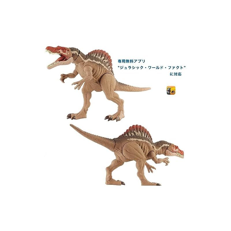 新品未使用 マテル ジュラシックワールド かみつき! スピノサウルス Amazon.co.jp: マテル ジュラシックワールド(JURASSIC WORLD