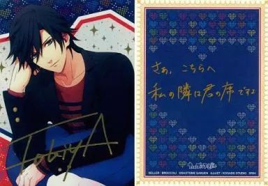 中古】アニメ系トレカ SR04[SR]：一ノ瀬 トキヤ(金箔押しサイン入り