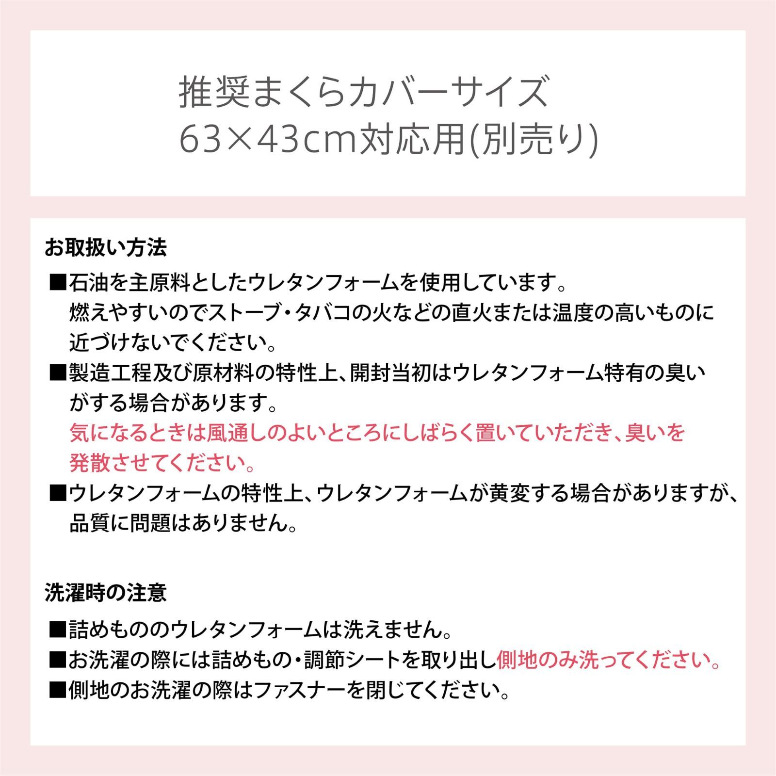 シートによる高さ調節
