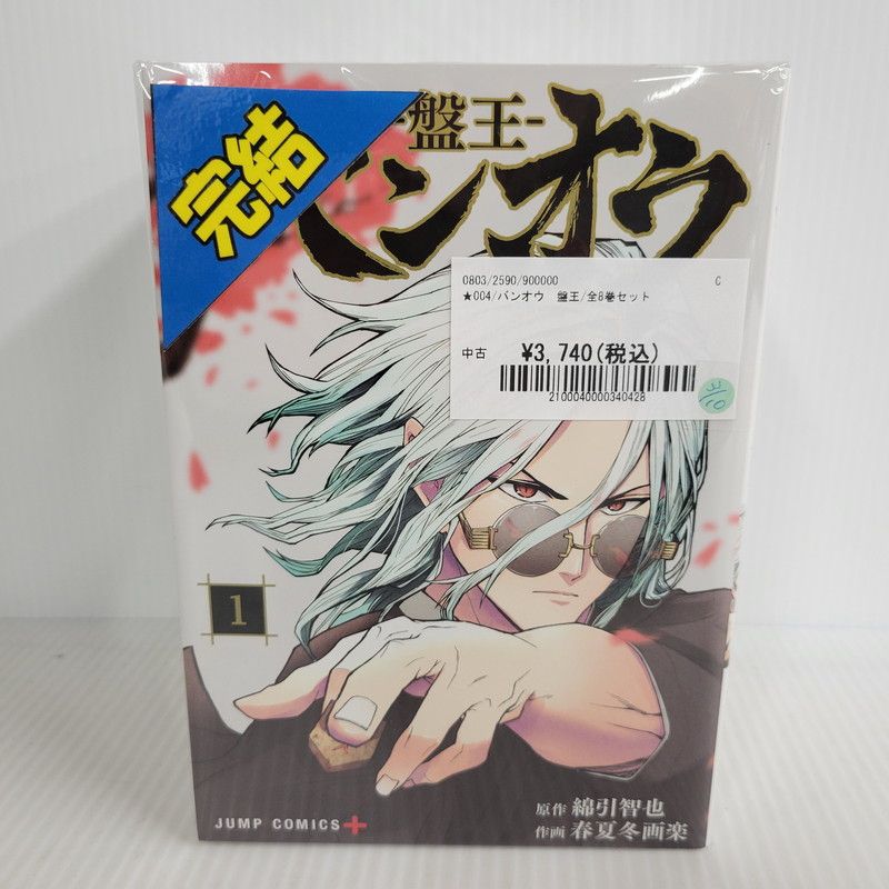 アーネストニスター ハリエットベネット ヴィクトリアン 絵本 When fT7q アーネストニスター ハリエットベネット ヴィクトリアン 絵本 When