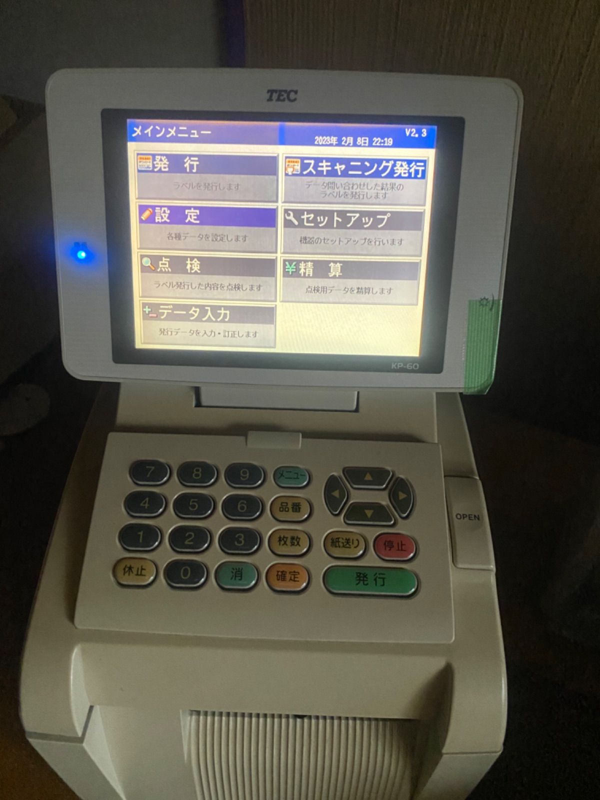 東芝テック ラベルプリンターKP-60 取扱説明書付き