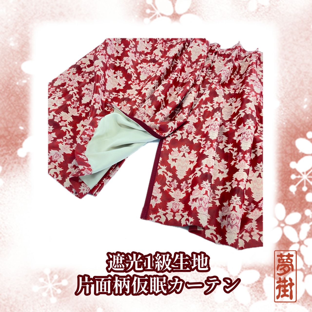 17プロフィア用ダッシュマット　つけまピラーセット。 ☆つけまピラー&F.ダッシュマットセット☆新格子（カラー選択式