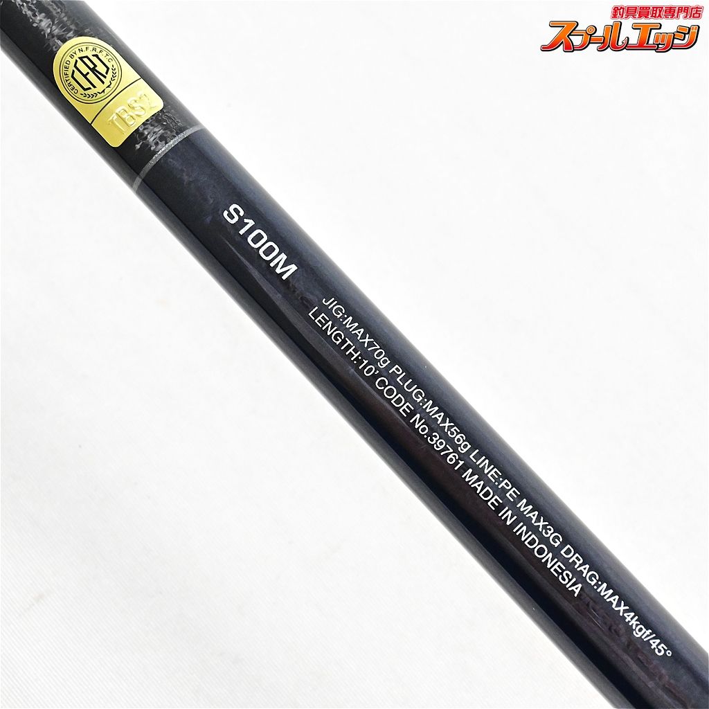 【シマノ】 20コルトスナイパー XR S100M SHIMANO COLTSNIPER シーバス