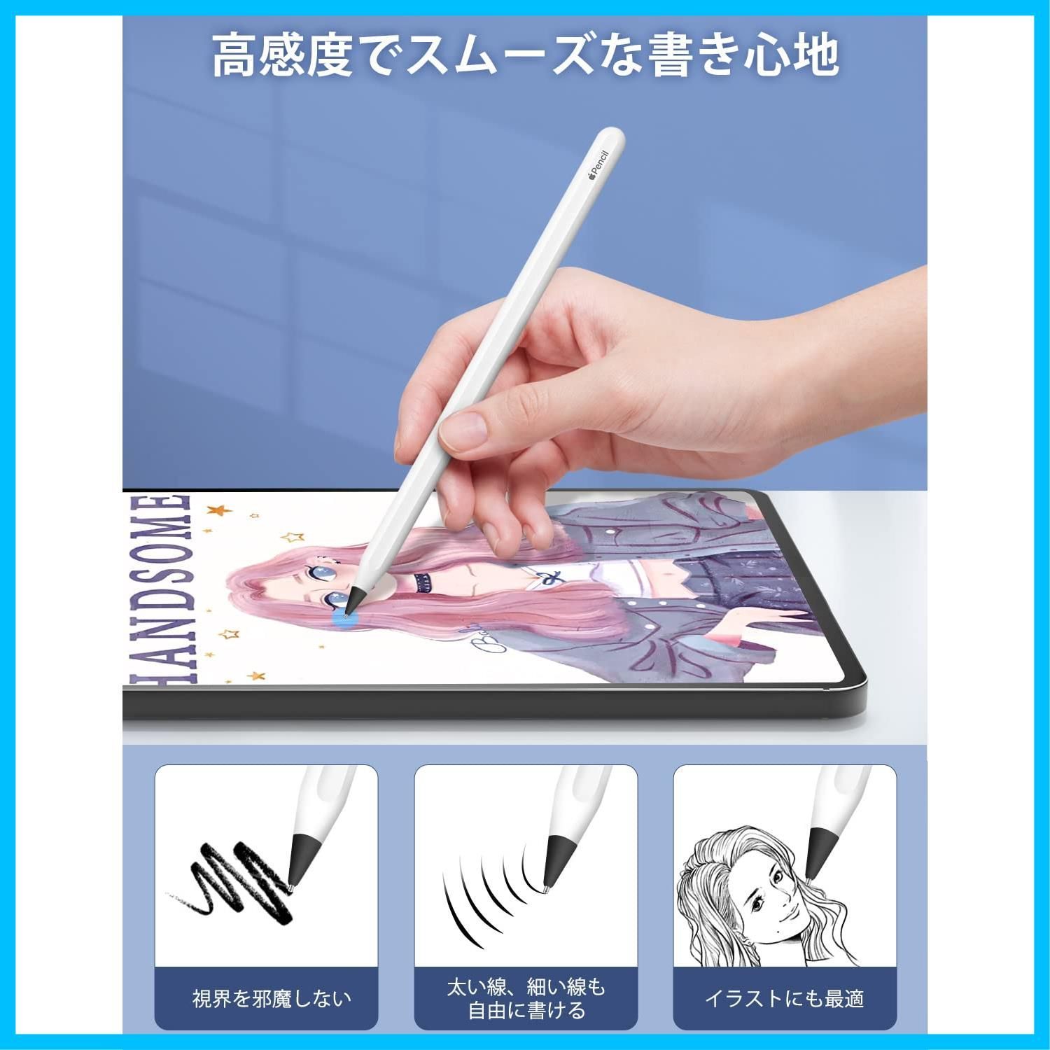 新着商品】Pencil Apple 第1/2世代用 ペン先 アップルペンシル
