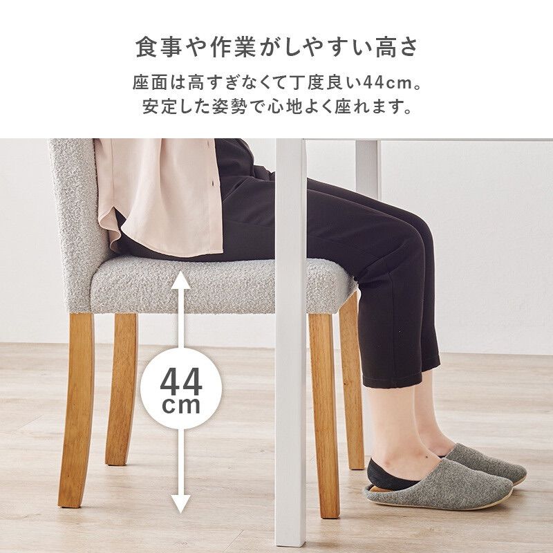 ダイニングチェア 2脚セット