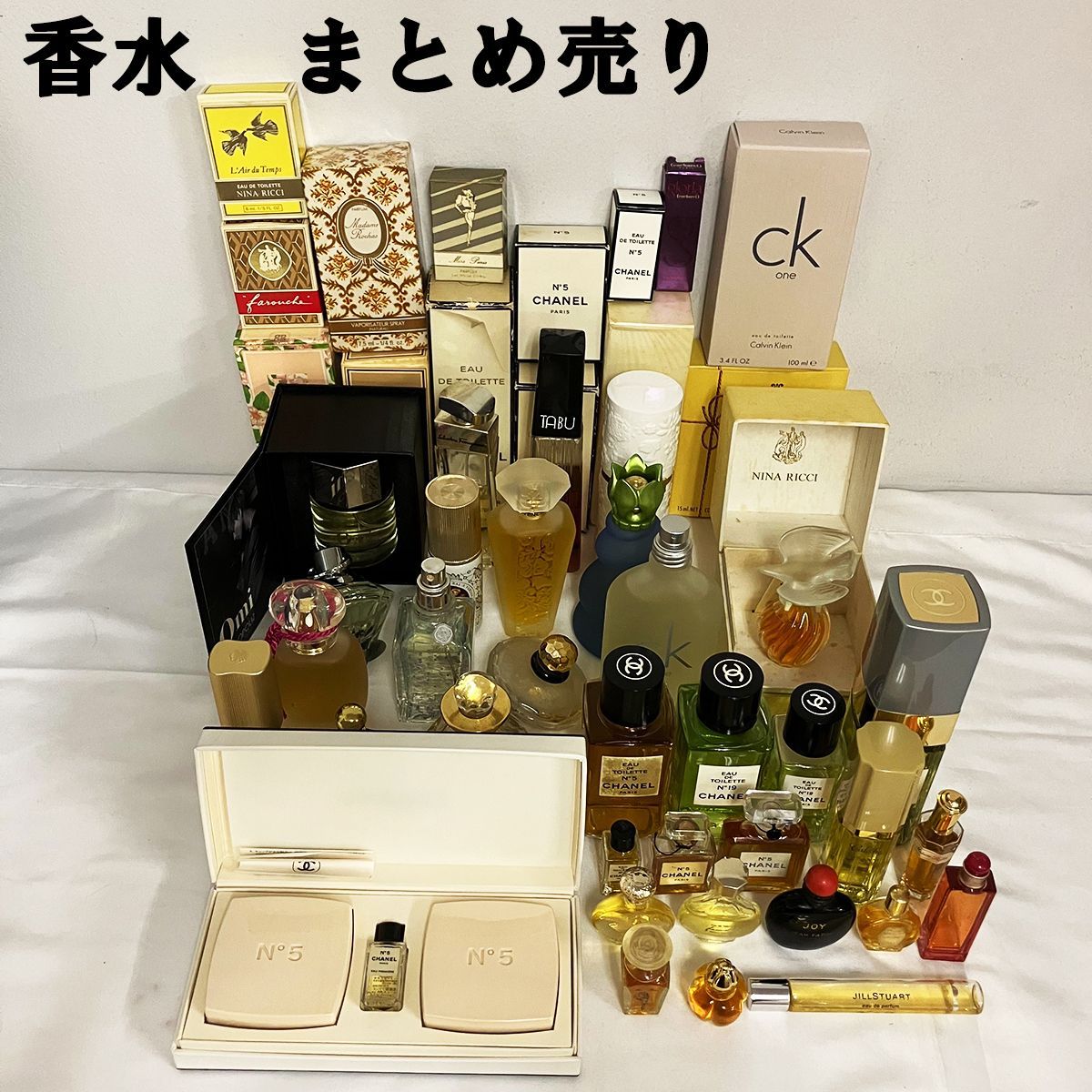【Ｐi様専用】まとめ売り　ブランド　香水　石鹸　37点セット　シャネル　ニナリッチ　マダムロシャス　ジャンデプレ　エルメス　他