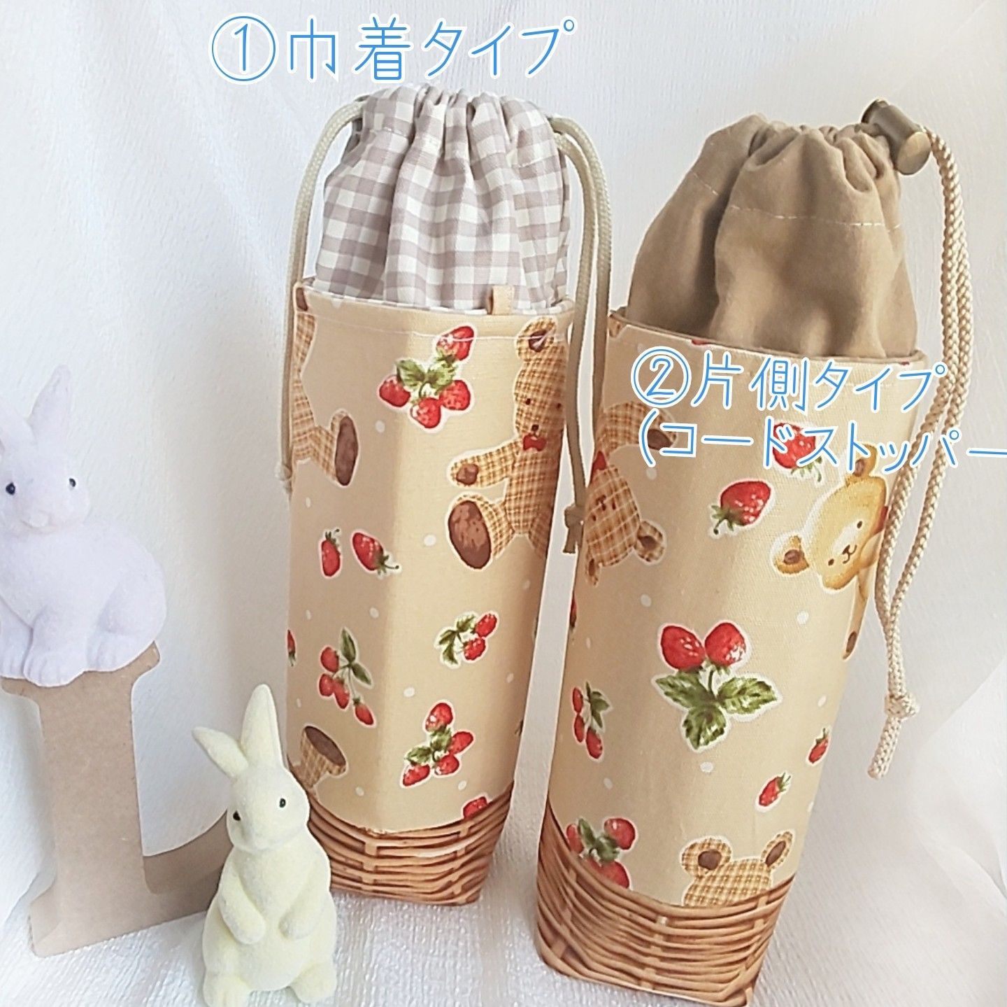 驚くべき価格 ハンドメイド オーダー 水筒 カバー ベア | artfive.co.jp