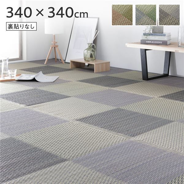 い草 花ござ ラグ マット 〔 8畳 格子柄 市松柄 グレー 団地間8畳 約340×340cm 裏貼りなし 〕 抗菌 防臭 調湿 代引不可