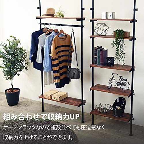 在庫処分』 ラック 突っ張り オープンシェルフ 【木目調棚】 5段 幅70  