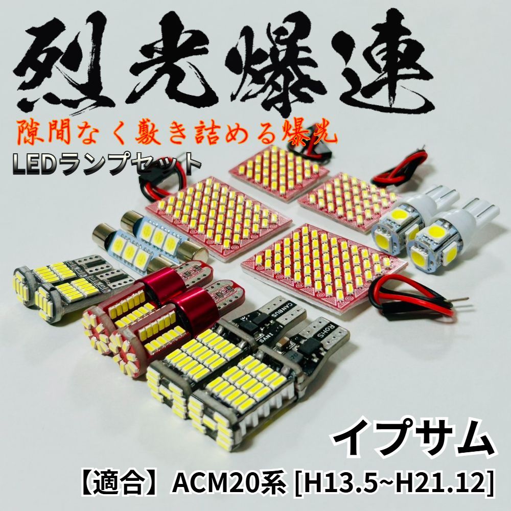 ウェッズ マーベリック 1212f トーヨー プロクセス fd1 4本セット