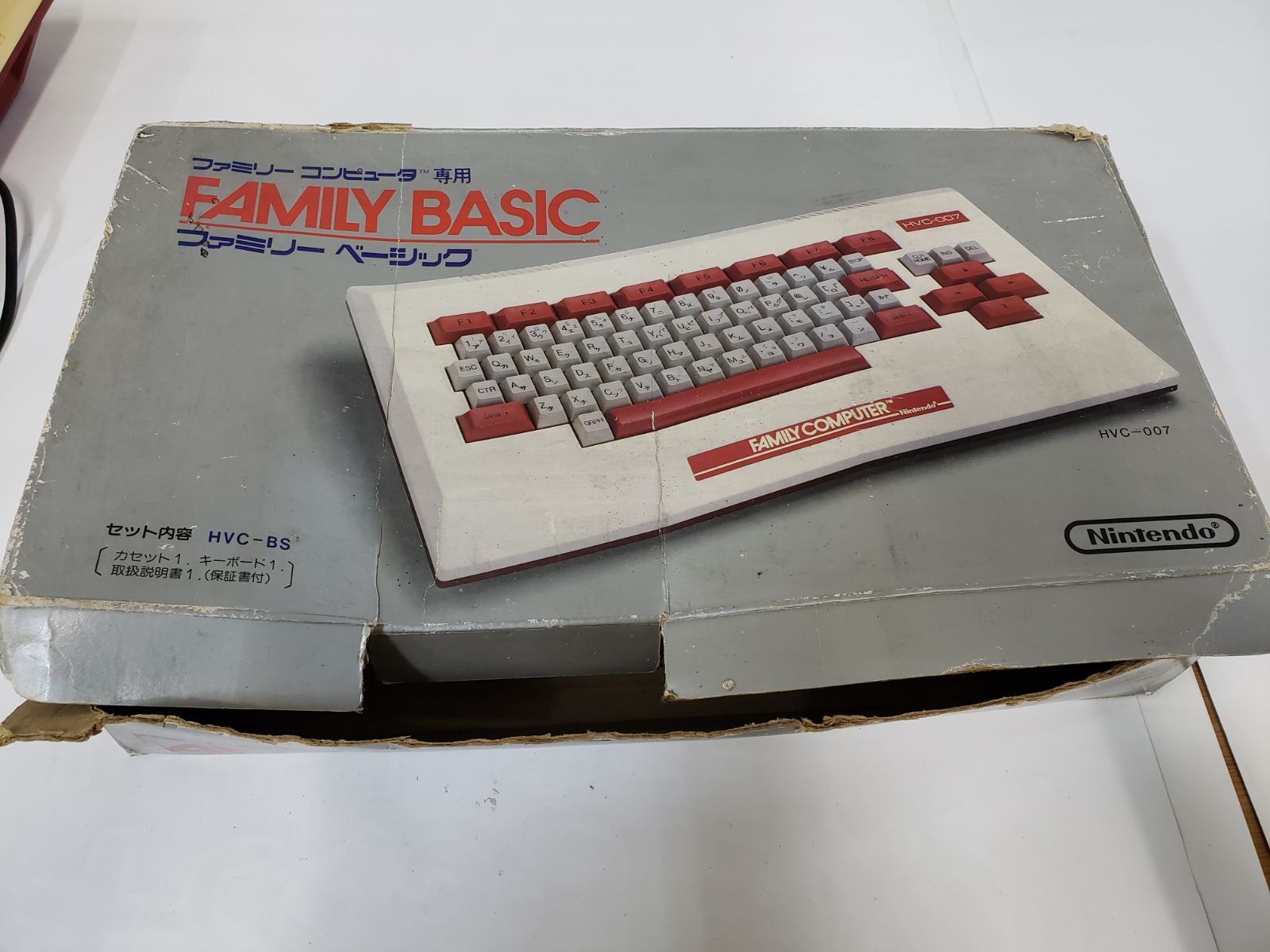 【極美品/当時物】任天堂 ファミリーベーシック HVC-007 ファミコン専用 N47811A 任天堂 ファミリー ベーシック HVC-BS FAMILY BASIC HVC-007
