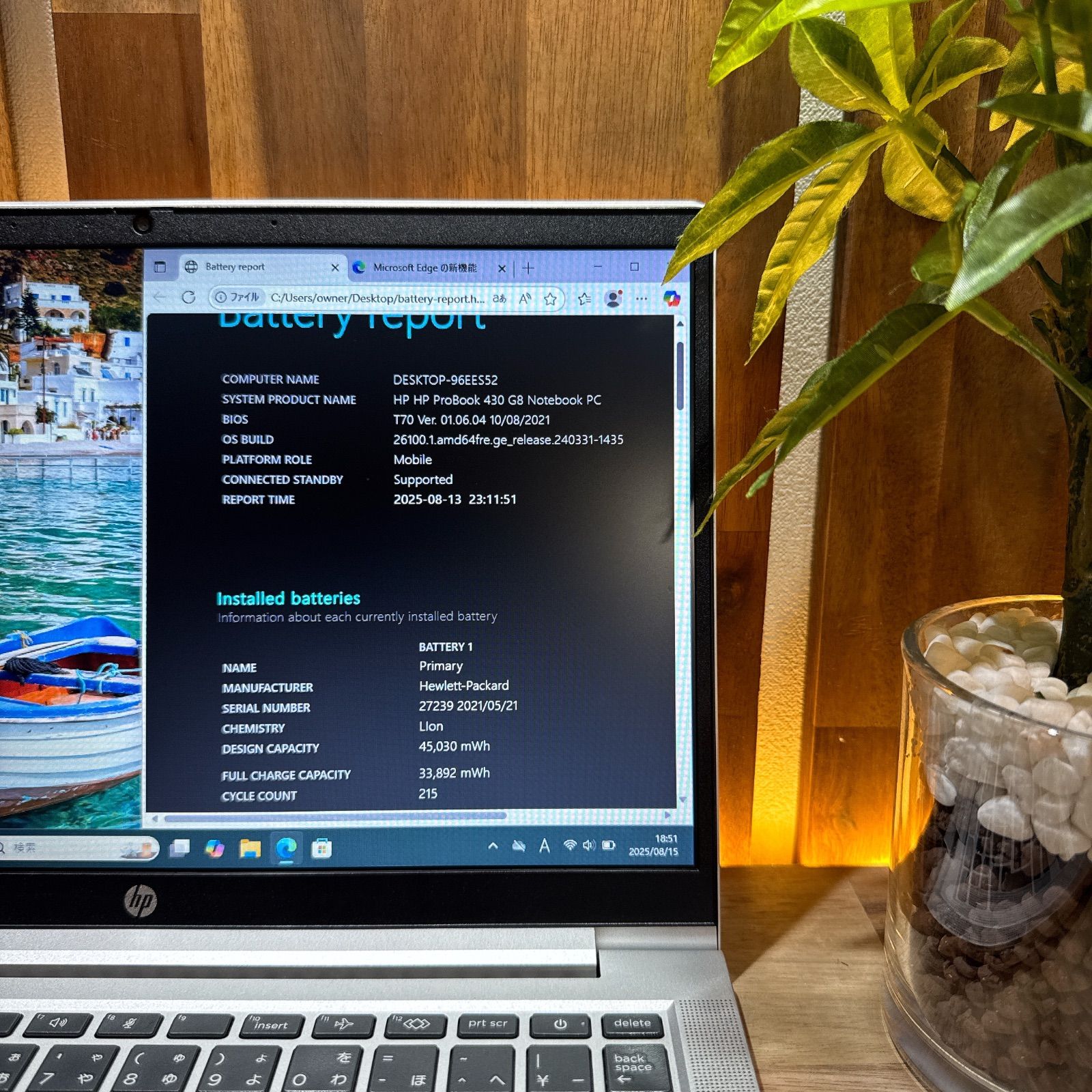 HP 430 G8 第11世代 i5 16GB SSD FHD オフィス2024 HP ProBook 430 G8