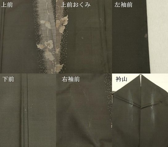 平和屋着物○本場大島紬 9マルキ 古代染色純泥染 葡萄蔦の葉文 川口  