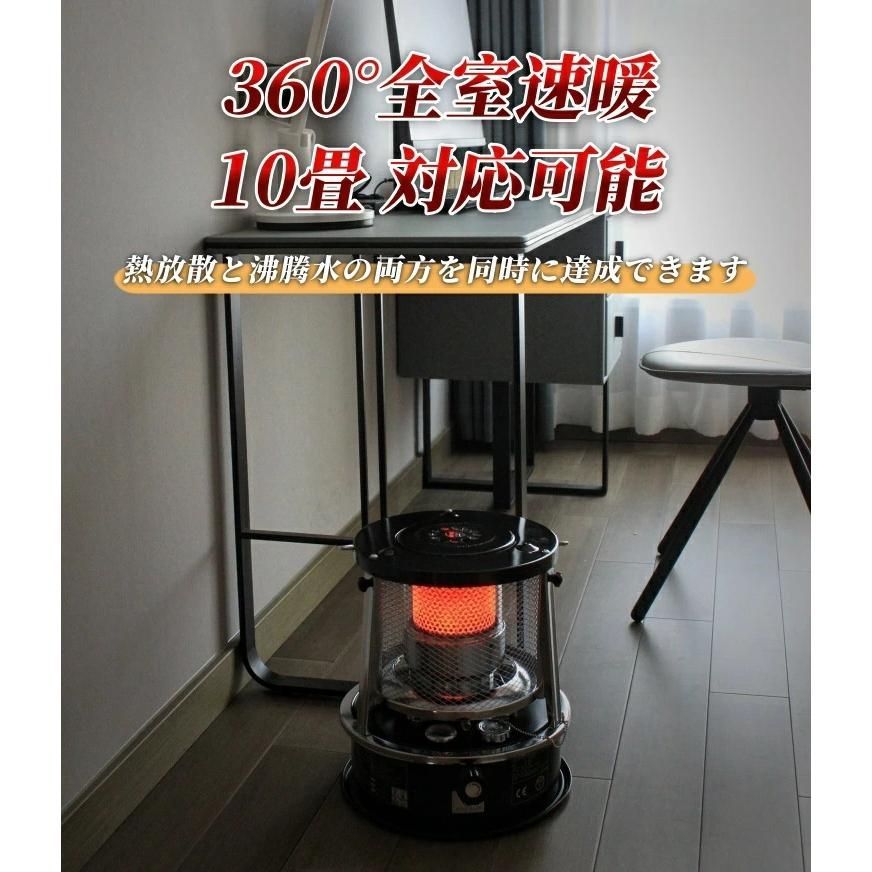 灯油ストーブ 対流型石油ストーブ