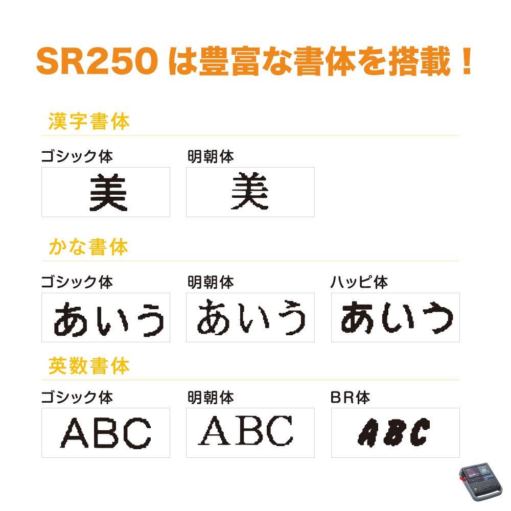 ラベルライター テプラPRO