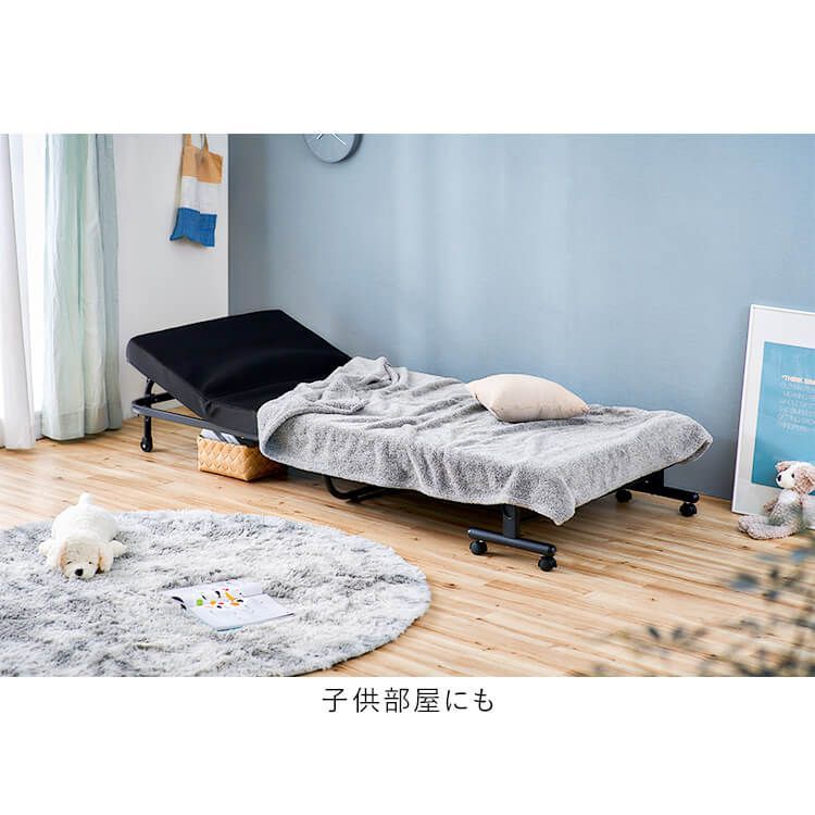 ベッド 折りたたみ