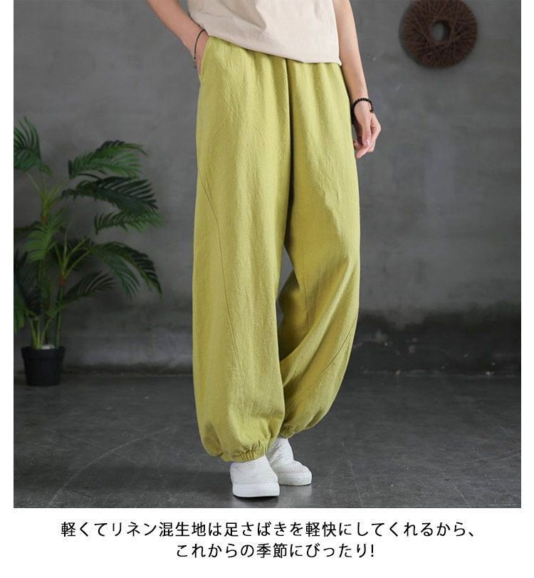 コットンリネン バルーンパンツ サルエルパンツ 綿麻 ワイド