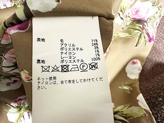 ツイードロングコート