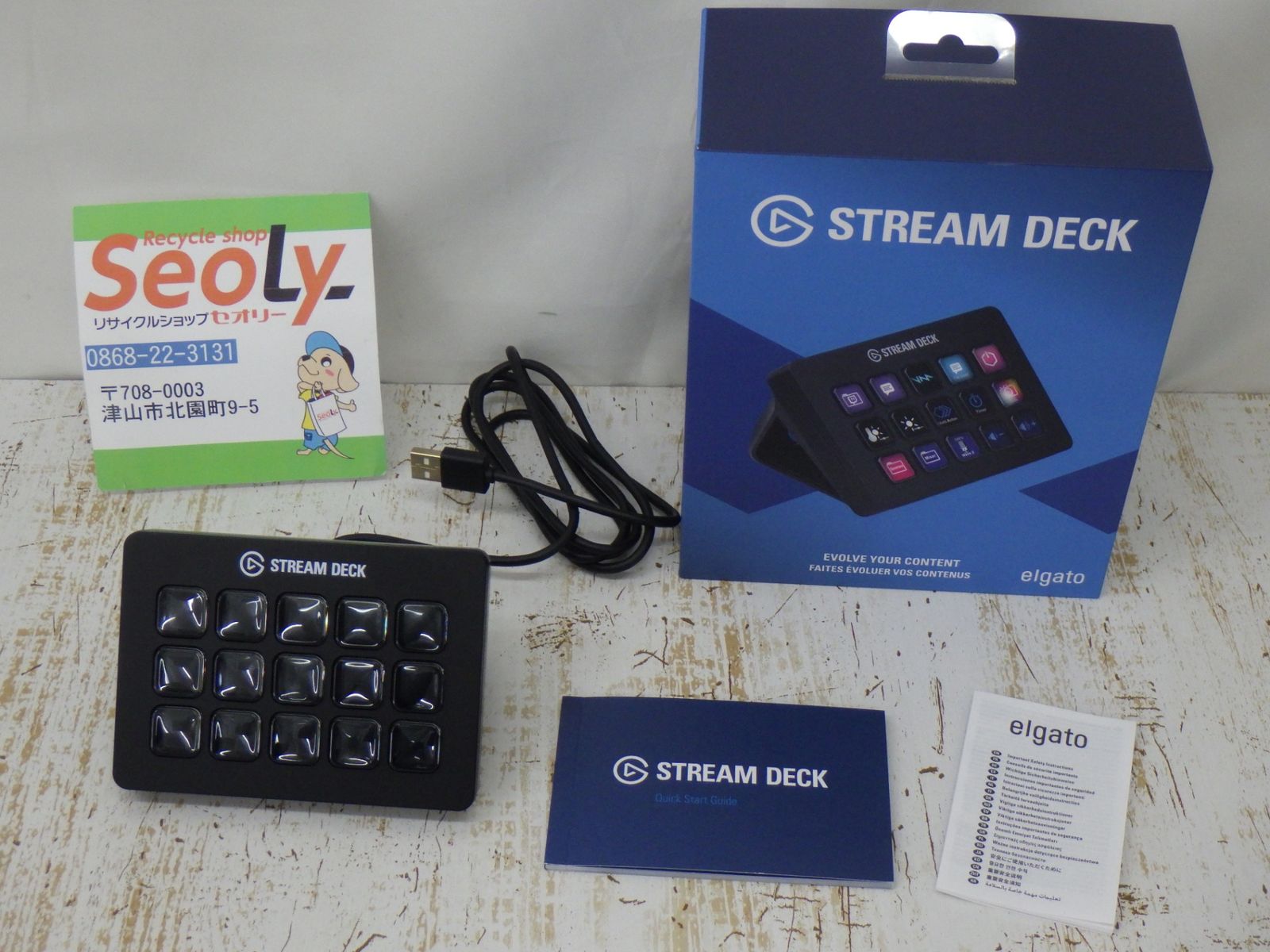 Elgato Stream Deck MK.2エルガトストリームデックMK.2 15キー配列 ライブコンテンツ作成用コントローラー配信者向けデバイスOBS|Twitch|YouTube連携Mac|PC対応