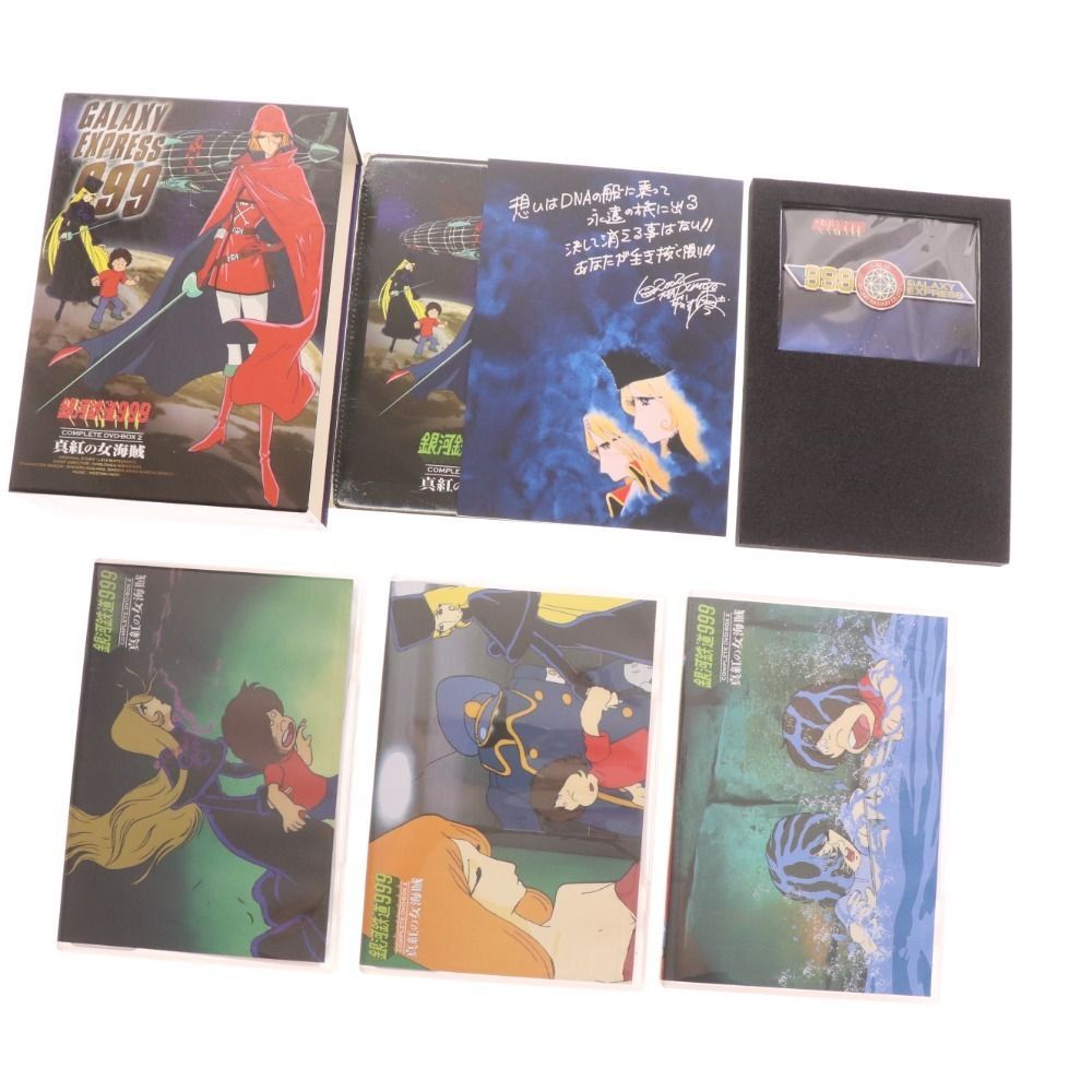 銀河鉄道999 COMPLETE DVD-BOX 3「ワルキューレの魔女」 Amazon.co.jp