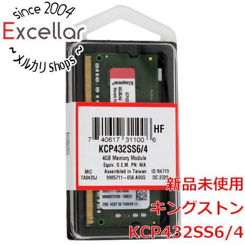 スノーピーク スターバックス コラボ チタン スタッキングマグ 未使用