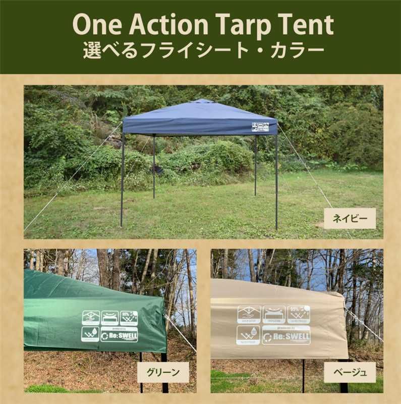 ベンチレーション