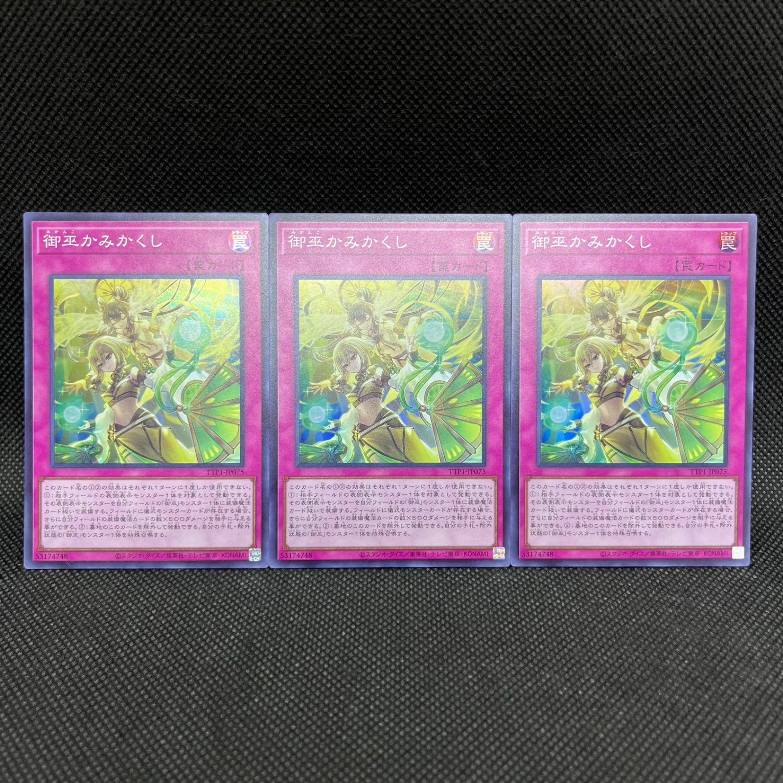遊戯王 ドロール&ロックバード プリズマ 3枚セット (Amazon.co 遊戯王 ドロール&ロックバード プリズマ 3枚セット (Amazon.co