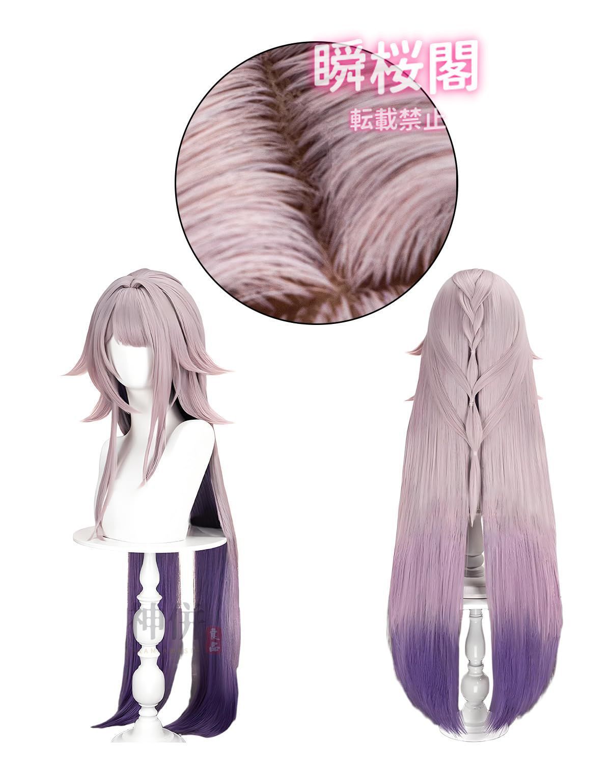 ヘルタ ウィッグ付き