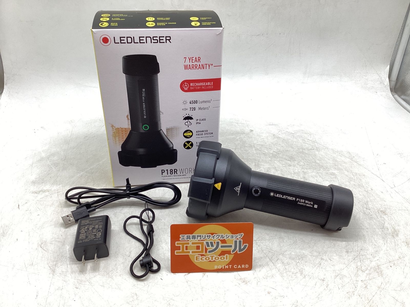 東京マルイ ハイサイクル電動ガン ステアーHC MRHC05 TOKYO MARUI ハイ