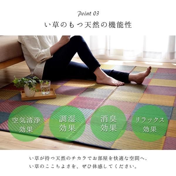 い草 ラグマット/絨毯 【約140×200cm ブルー】 日本製 抗菌 防臭 調